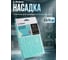 Сменная насадка для швабры из микрофибры бирюзовая PERFECTO LINEA 44-432015 ЦБ-0360570912 2