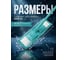 Сменная насадка для швабры из микрофибры бирюзовая PERFECTO LINEA 44-432015 ЦБ-0360570912 4