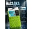 Сменная насадка для швабры из шенилла зеленая на липучках PERFECTO LINEA 44-431017 ЦБ-0237794432 2