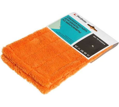 Сменная насадка для швабры PERFECTO LINEA из микрофибры, оранжевая 44-432014