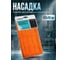 Сменная насадка для швабры из микрофибры оранжевая PERFECTO LINEA 44-432014 ЦБ-5483456775 2