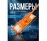 Сменная насадка для швабры из микрофибры оранжевая PERFECTO LINEA 44-432014 ЦБ-5483456775 4