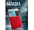 Сменная насадка для швабры из микрофибры бордовая PERFECTO LINEA 44-432011 ЦБ-0392486976 2