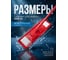 Сменная насадка для швабры из микрофибры бордовая PERFECTO LINEA 44-432011 ЦБ-0392486976 4