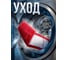 Сменная насадка для швабры из микрофибры бордовая PERFECTO LINEA 44-432011 ЦБ-0392486976 6
