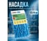 Сменная насадка для швабры Solid из шенилла голубая PERFECTO LINEA 44-532032 ЦВ-1548658609 2