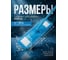 Сменная насадка для швабры Solid из шенилла голубая PERFECTO LINEA 44-532032 ЦВ-1548658609 4