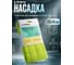 Сменная насадка для швабры Solid из микрофибры зеленая PERFECTO LINEA 44-532023 ЦГ-0009938375 2