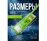 Сменная насадка для швабры Solid из микрофибры зеленая PERFECTO LINEA 44-532023 ЦГ-0009938375 4