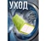 Сменная насадка для швабры Solid из микрофибры зеленая PERFECTO LINEA 44-532023 ЦГ-0009938375 6