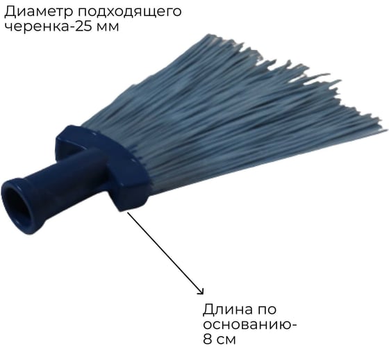 Метла ООО Агростройлидер синтетическая веерная 260x200мм б/ч малая САД-14.01