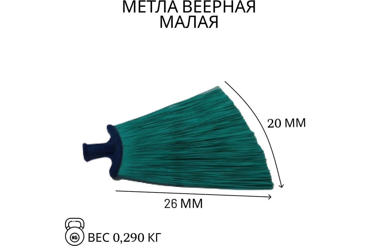 Метла ООО Агростройлидер синтетическая плоская Гном 275x290мм б/ч ...