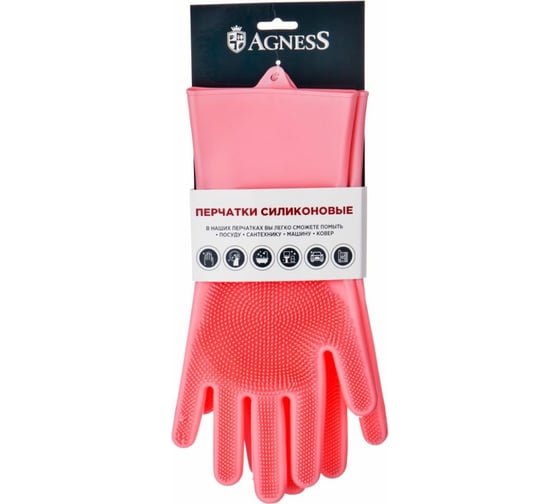 Силиконовые перчатки для мытья посуды Agness 35x15 см 923-112