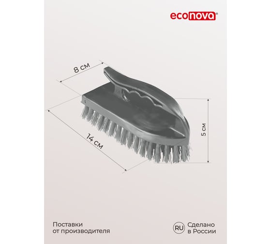 Щетка-утюжок Econova универсальная F185
