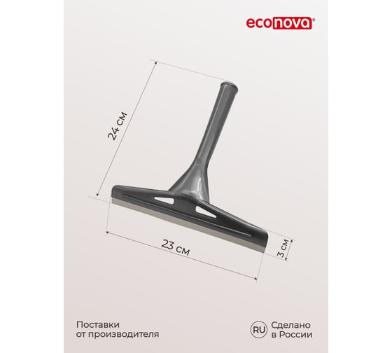 Сгон для окон Econova F601