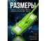 Сменная насадка для швабры из шенилла зеленая PERFECTO LINEA 44-431013 ЦБ-6047476524 4