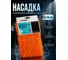 Сменная насадка для швабры из шенилла оранжевая PERFECTO LINEA 44-431014 ЦБ-0909068160 2