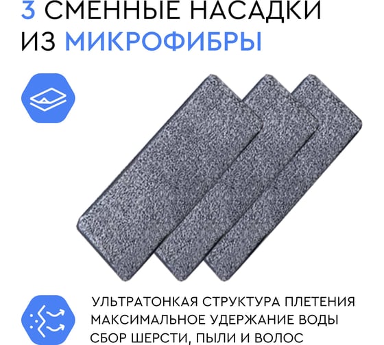 Набор для влажной уборки GELBERK GL-BMP014-2 vinous / бордовый