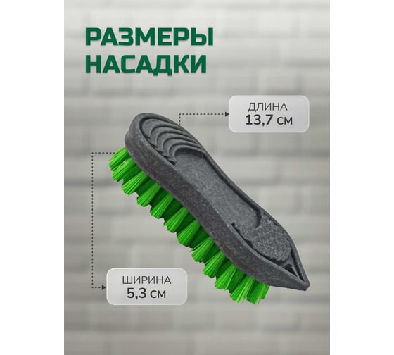 Универсальная щетка для уборки In'Loran 13.7х5.3х3.3см, серая, арт. SCH-37GR