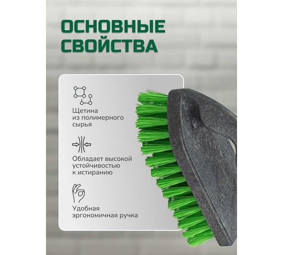 Универсальная щетка утюжок с ручкой In'Loran 10.5х5.5х7.3 см, серая, арт. SCH-08GR