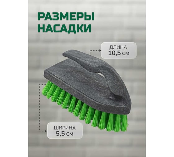 Универсальная щетка утюжок с ручкой In'Loran 10.5х5.5х7.3 см, серая, арт. SCH-08GR