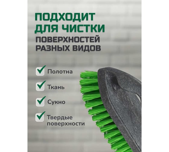Универсальная щетка утюжок с ручкой In'Loran 10.5х5.5х7.3 см, серая, арт. SCH-08GR