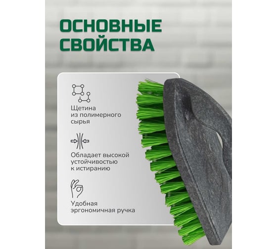 Универсальная щетка утюжок с ручкой In'Loran 15.2х6.5х7.5см, серая, арт. SCH-35GR