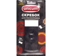 Скребок для стеклокерамики UNICUM со сменными лезвиями 304283