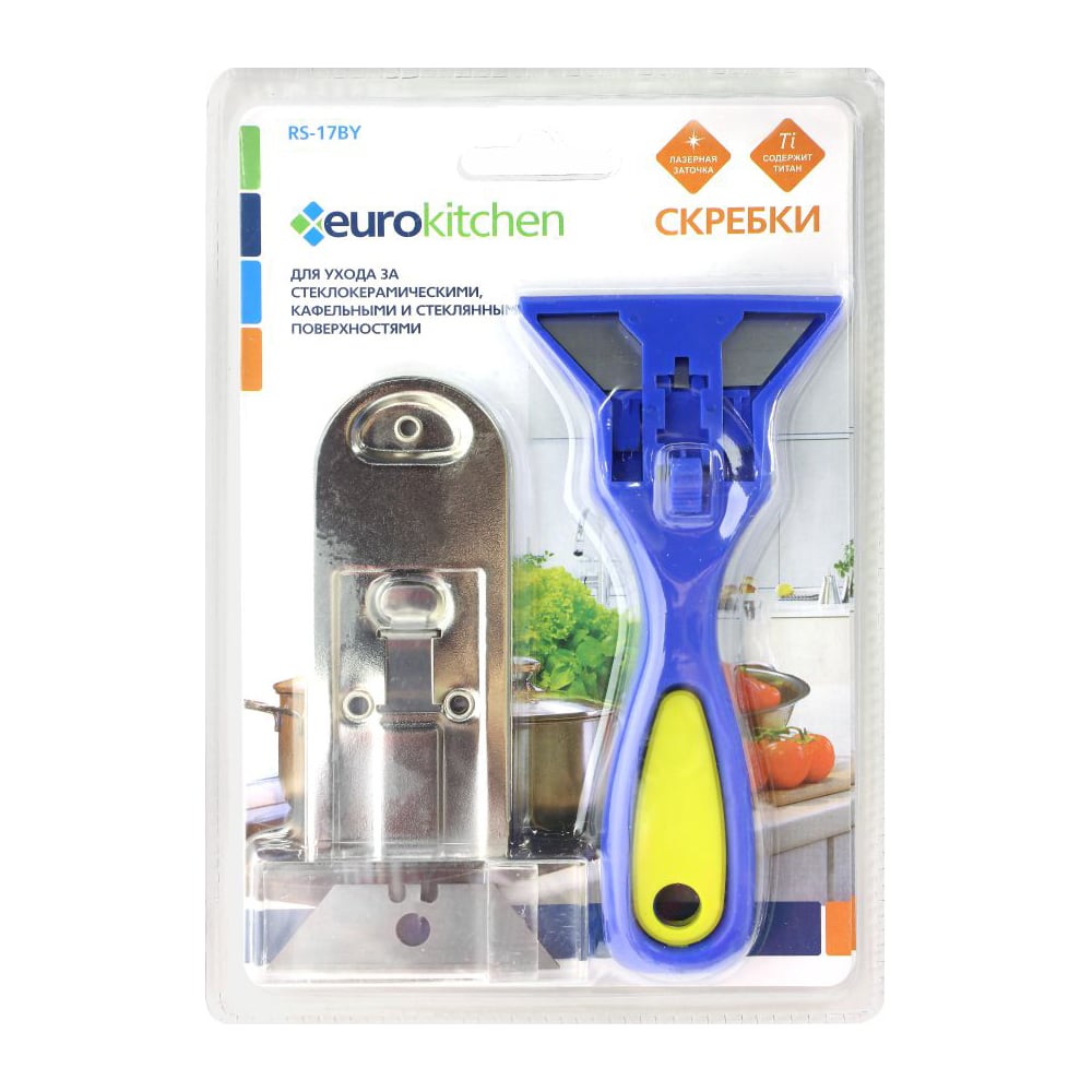 Набор скребков для чистки стеклокерамики Eurokitchen цвет синий/желтый ...