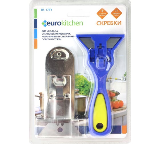 Набор скребков для чистки стеклокерамики Eurokitchen цвет синий/желтый, с набором запасных лезвий, 1 шт., серебристый 1 шт. RS-17BY 1