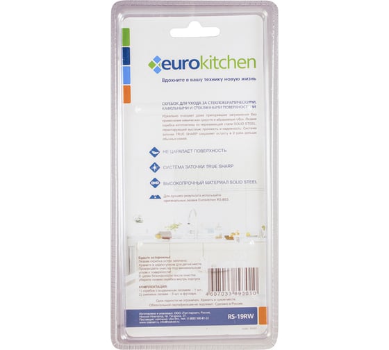 Скребок для чистки стеклокерамики Eurokitchen цвет красный/белый, с набором запасных лезвий, 1 шт. RS-19RW