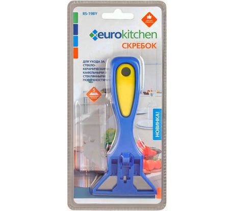 Скребок для чистки стеклокерамики Eurokitchen цвет синий/желтый, с набором запасных лезвий, 1 шт. RS-19BY