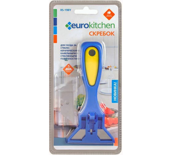 Скребок для чистки стеклокерамики Eurokitchen цвет синий/желтый, с набором запасных лезвий, 1 шт. RS-19BY 1