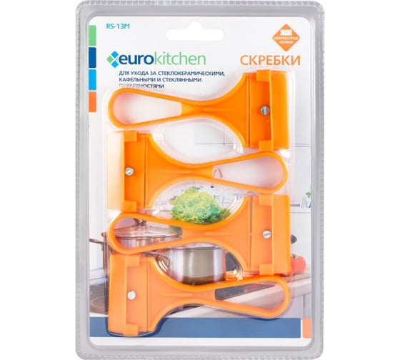 Набор скребков для чистки стеклокерамики Eurokitchen цвет оранжевый, 4 шт. RS-13M