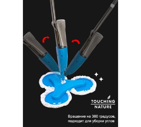 Швабра Удачная покупка WP-Ps06