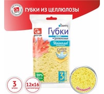 Целлюлозная губка GRIFON прямоугольная, 3 шт в уп 900-022
