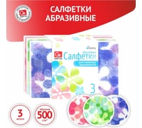Губка для деликатных поверхностей GRIFON COLORS 3 шт в уп 910-059