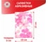 Губка для деликатных поверхностей GRIFON COLORS 3 шт в уп 910-059 2