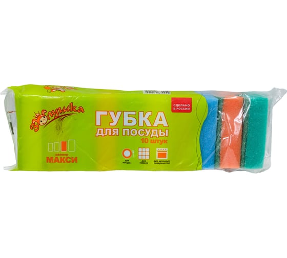 Губка для посуды Золушка Макси 10 шт. 118