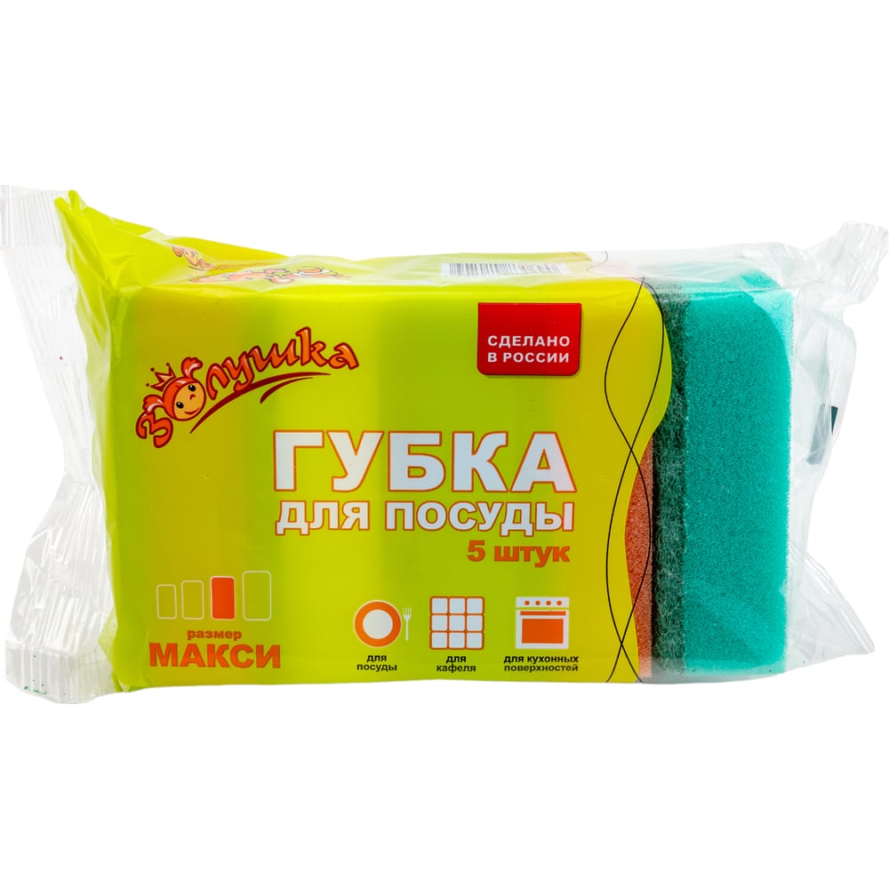 Губка для посуды Золушка Макси 5 шт. 243 - выгодная цена, отзывы ...