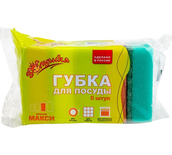 Губка для посуды Золушка Макси 5 шт. 243 1
