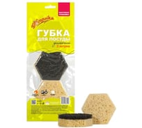 Губка для посуды Золушка Деликатная, 3 шт. 12394