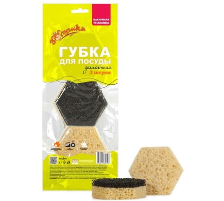 Губка для посуды Золушка Деликатная, 3 шт. 12394