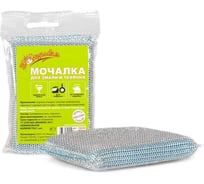 Мочалка для эмали и тефлона Золушка в фольгированной оплетке, 1 шт. 10648