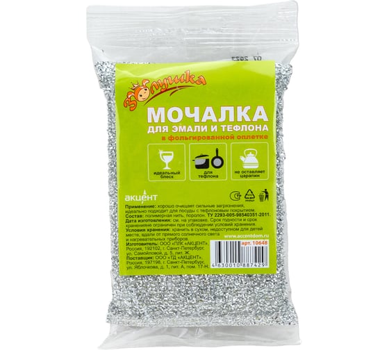 Мочалка для эмали и тефлона Золушка в фольгированной оплетке, 1 шт. 10648
