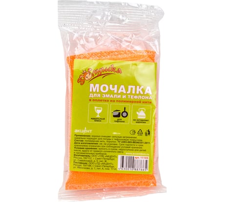 Мочалка для эмали и тефлона Золушка в полимерной оплетке, 1 шт. 11105