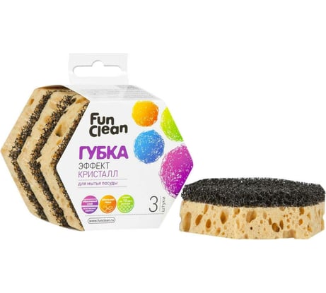 Губка для посуды Fun Clean "Эффект Кристалл" 3 шт. 7770