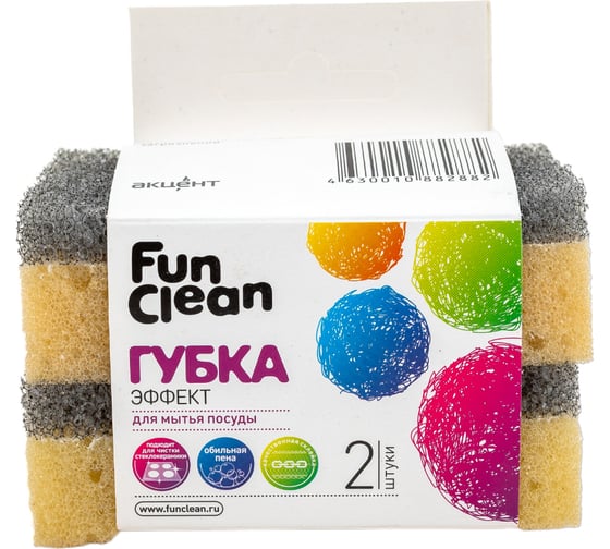 Губка для посуды Fun Clean "Эффект" 2 шт. 7769