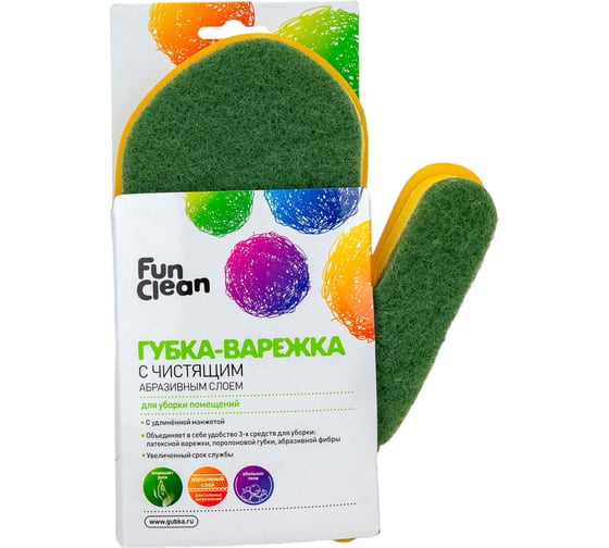 Губка-варежка с чистящим абразивным слоем Fun Clean (латекс+поролон+абразив) 6488