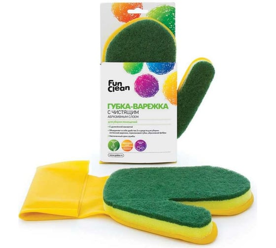 Губка-варежка с чистящим абразивным слоем Fun Clean (латекс+поролон+абразив) 6488